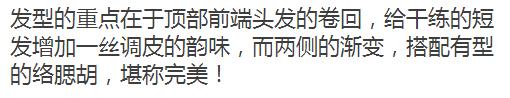 男士最夯发型合集,帅到没朋友!