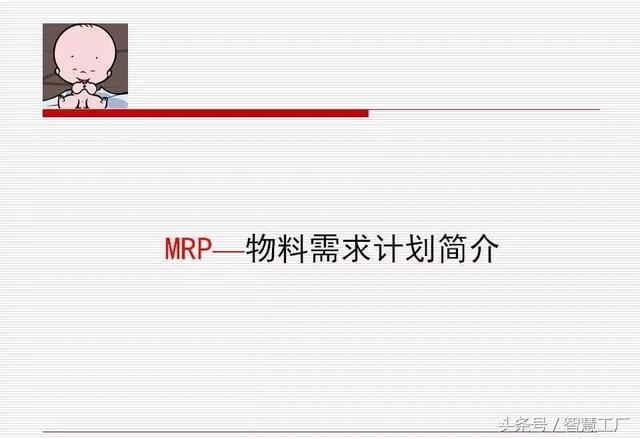 如何做一名优秀的仓管员？(附PPT教材)
