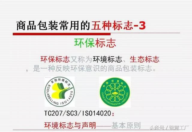 如何做一名优秀的仓管员？(附PPT教材)