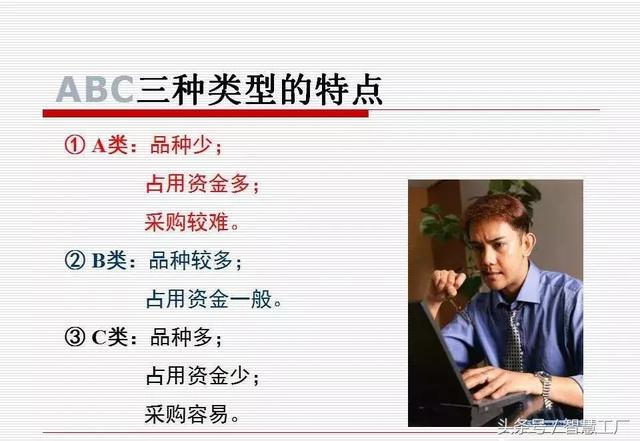 如何做一名优秀的仓管员？(附PPT教材)