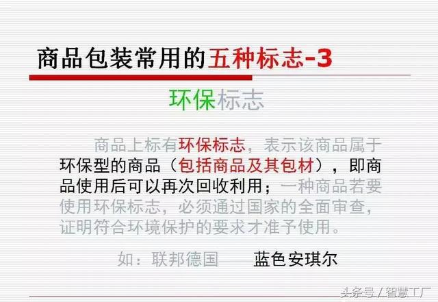 如何做一名优秀的仓管员？(附PPT教材)