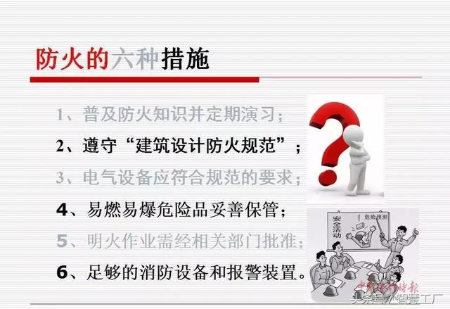 如何做一名优秀的仓管员？(附PPT教材)