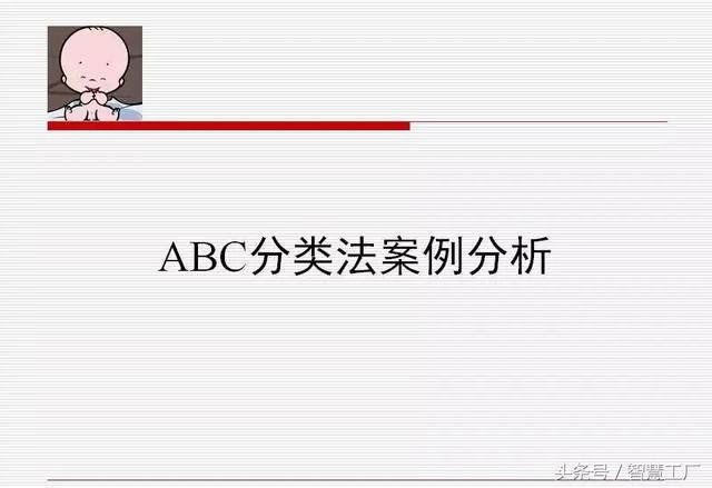 如何做一名优秀的仓管员？(附PPT教材)