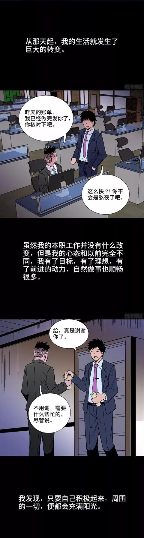 һ򼫶ȷ̵ɹⲻǼ˪