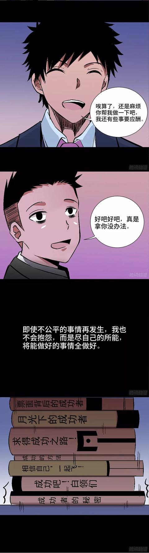 һ򼫶ȷ̵ɹⲻǼ˪