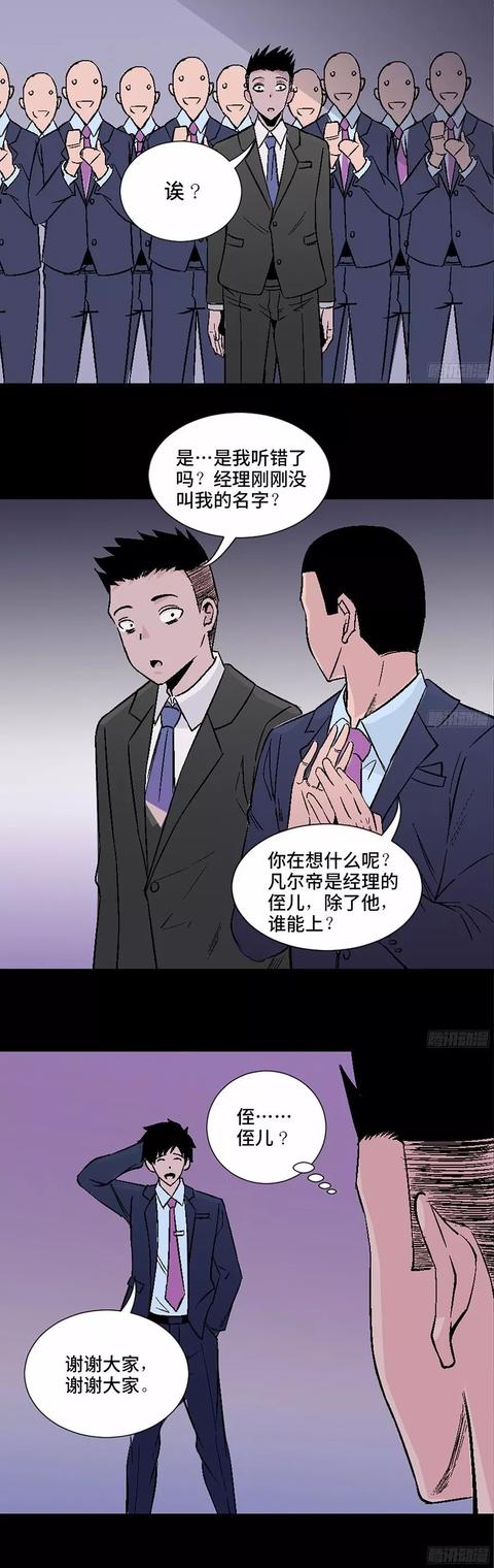 һ򼫶ȷ̵ɹⲻǼ˪