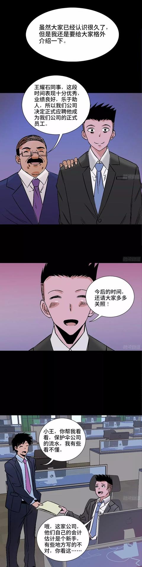 һ򼫶ȷ̵ɹⲻǼ˪