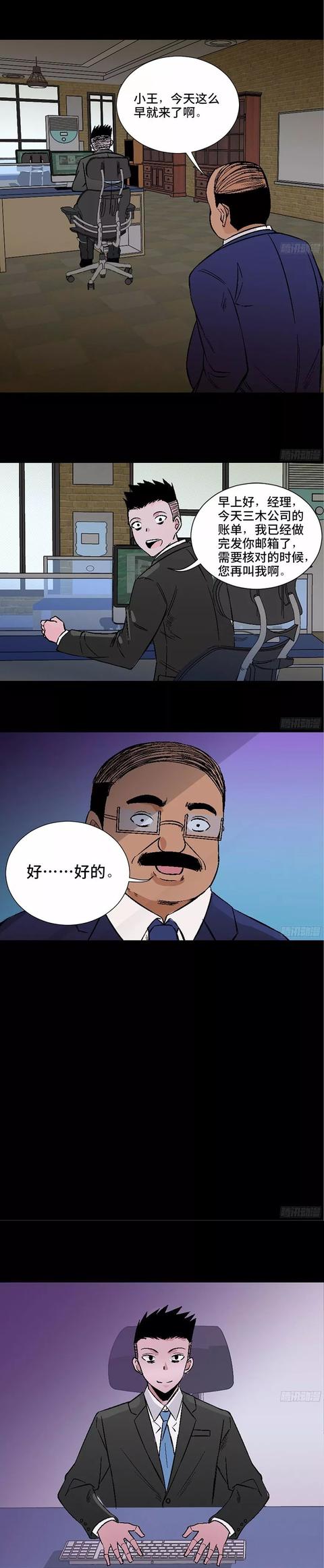һ򼫶ȷ̵ɹⲻǼ˪