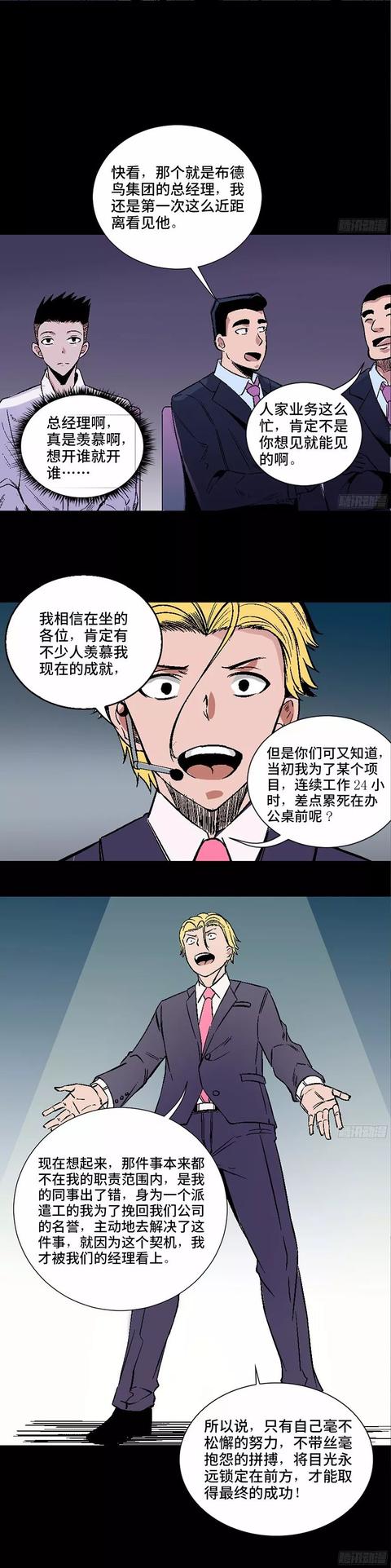 һ򼫶ȷ̵ɹⲻǼ˪