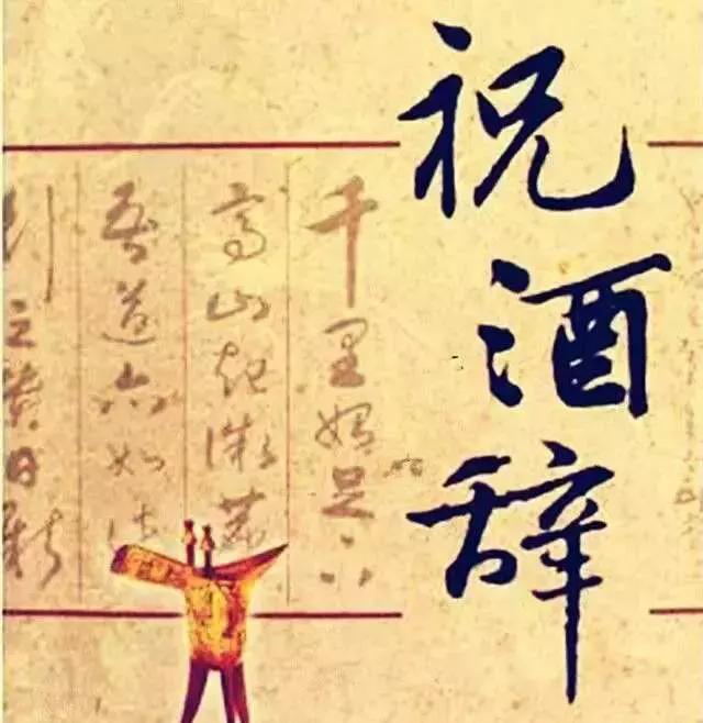 生意场必读的酒桌文化与规则大全,收藏以备江湖救急手册,好文!