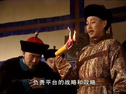 拍马屁的8个等级,看到第3个给跪了