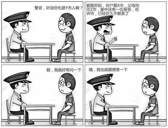 ������ѧ��̸��������β�������