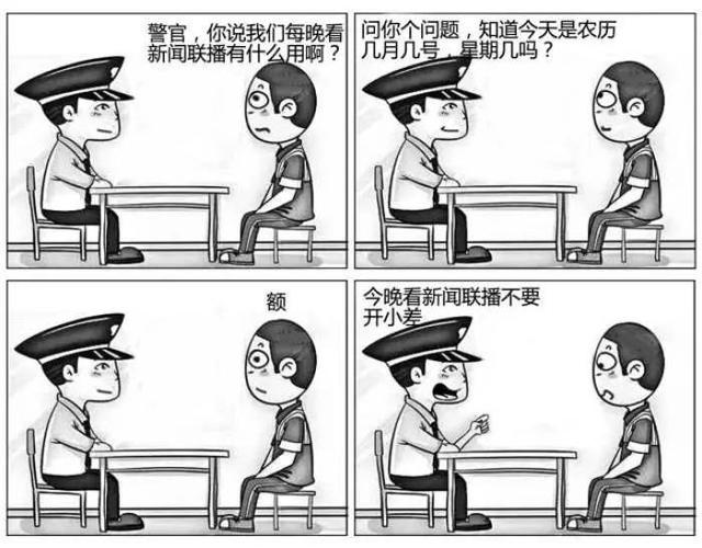 ������ѧ��̸��������β�������