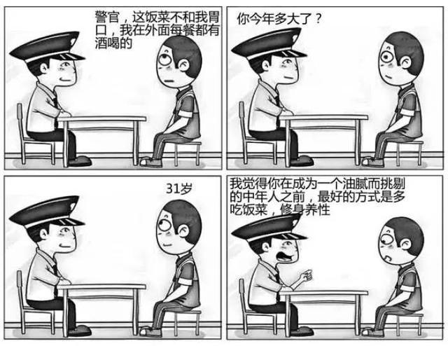 ������ѧ��̸��������β�������