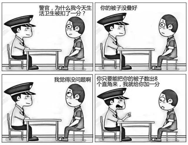 ������ѧ��̸��������β�������