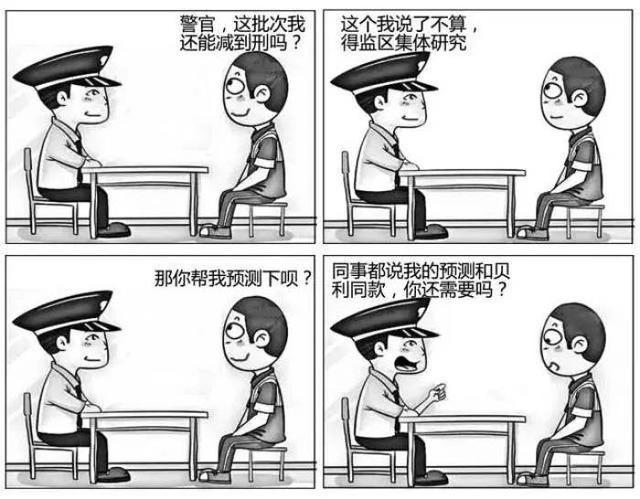 ������ѧ��̸��������β�������