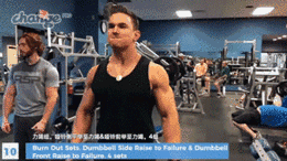 「干货」型男Abel Albonettis全套肩膀训练,带你榨干肩膀