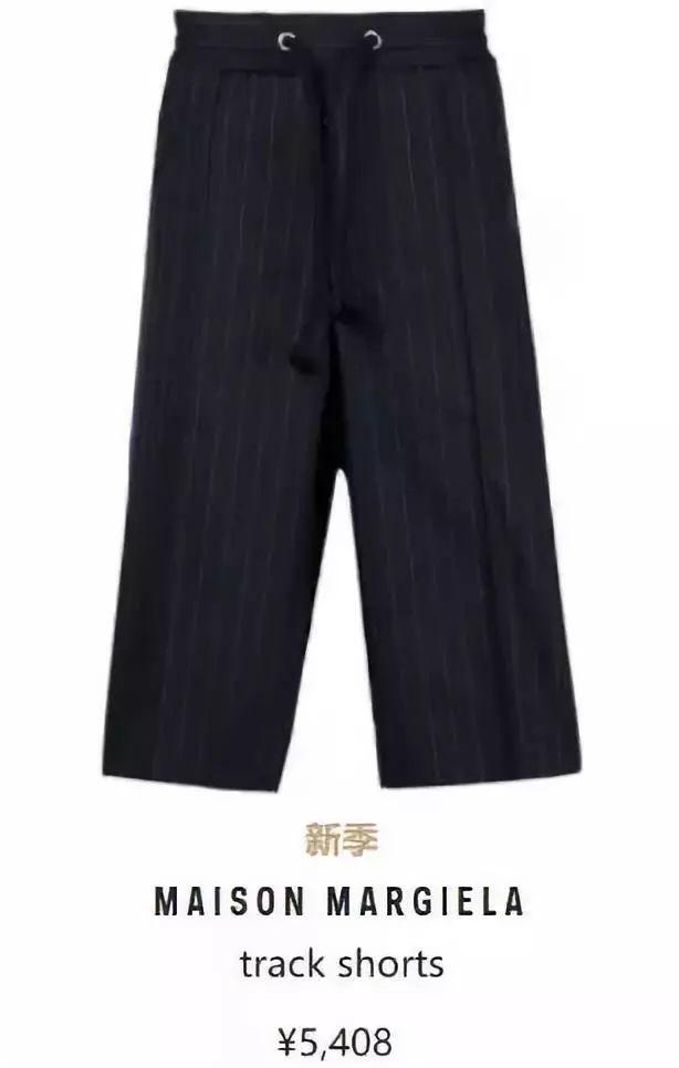 你的腿型适合什么样的“大短裤”