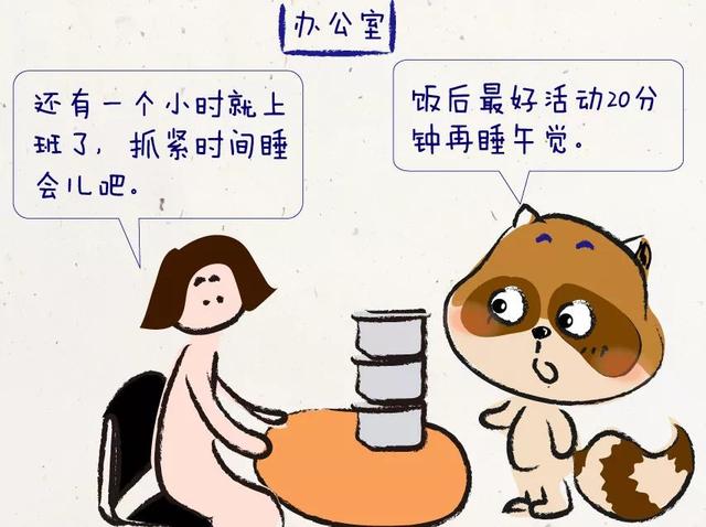 ˯ʱ޸ԼЩش