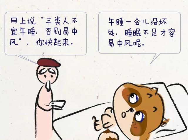 ˯ʱ޸ԼЩش