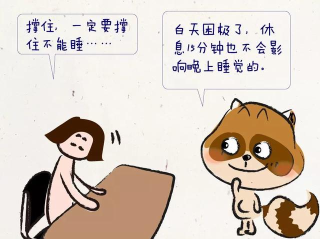 ˯ʱ޸ԼЩش