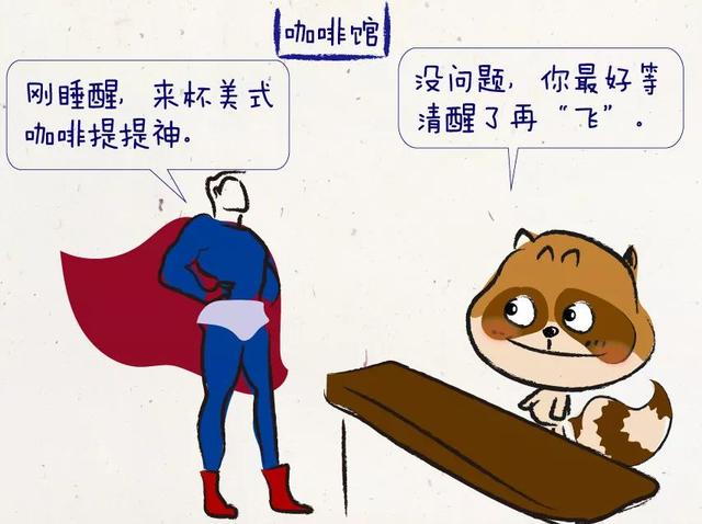 ˯ʱ޸ԼЩش