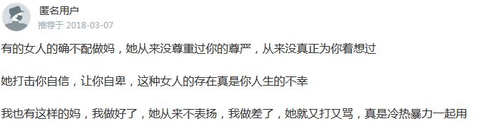 心理专家：你越说孩子越不听？说完这句话，孩子一定听你的！