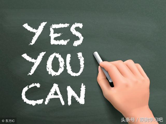 经典：激励员工的二十种非经济手段