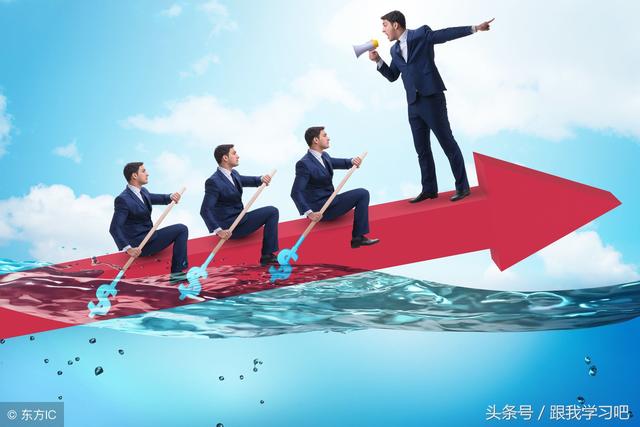 经典：激励员工的二十种非经济手段