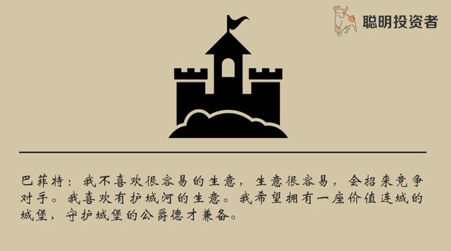 巴菲特：我们最大的错误不是做错了什么，而是该做的没做