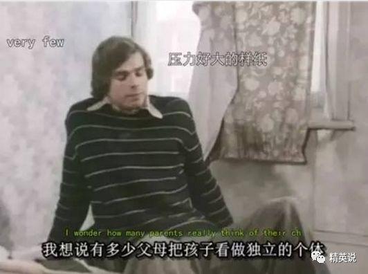 这部耗时56年的纪录片,跟踪英国14位孩子的成长,道尽人生残酷真相