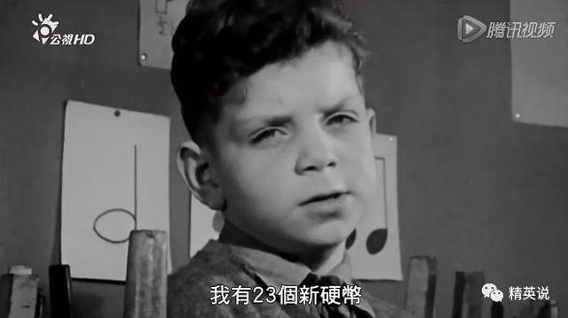 这部耗时56年的纪录片,跟踪英国14位孩子的成长,道尽人生残酷真相