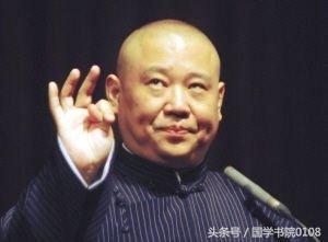郭德纲50个损人金句,“别和我谈理想,戒了”,笑一笑减压又瘦身