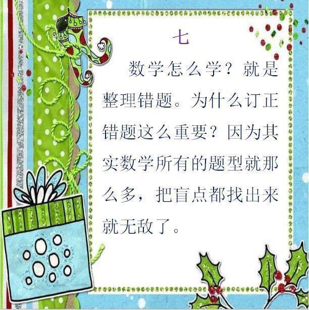 俞敏洪直言不讳:在孩子15岁之前,再忙也要“管住”他这11点!