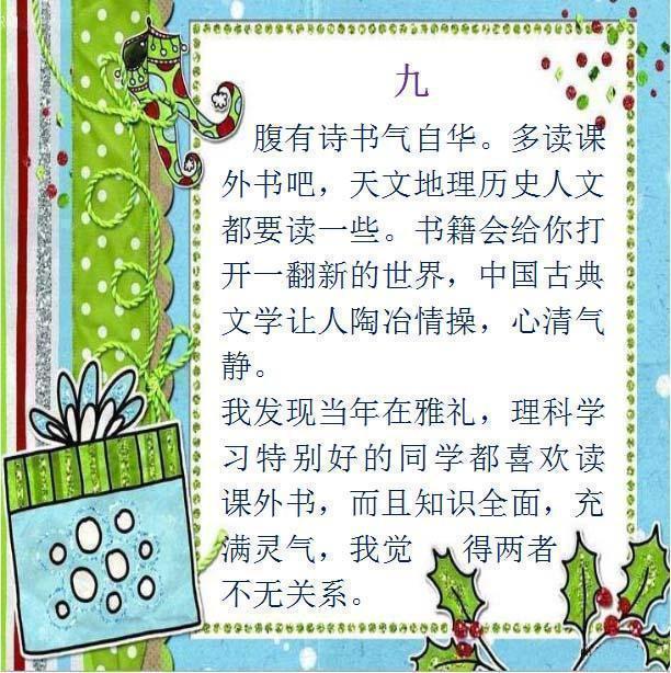 俞敏洪直言不讳:在孩子15岁之前,再忙也要“管住”他这11点!