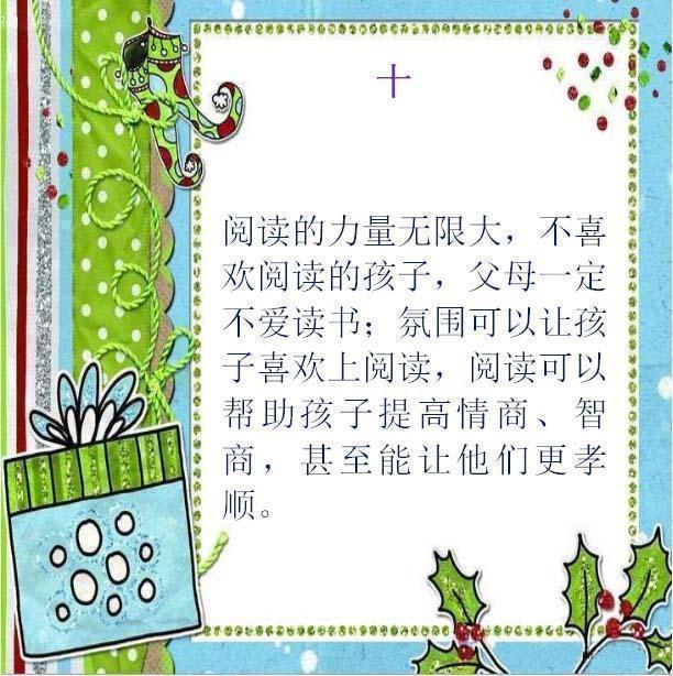 俞敏洪直言不讳:在孩子15岁之前,再忙也要“管住”他这11点!