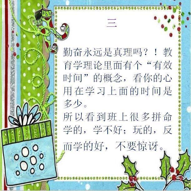 俞敏洪直言不讳:在孩子15岁之前,再忙也要“管住”他这11点!