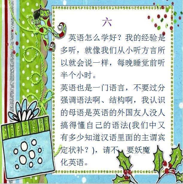 俞敏洪直言不讳:在孩子15岁之前,再忙也要“管住”他这11点!