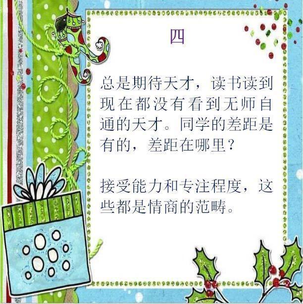 俞敏洪直言不讳:在孩子15岁之前,再忙也要“管住”他这11点!