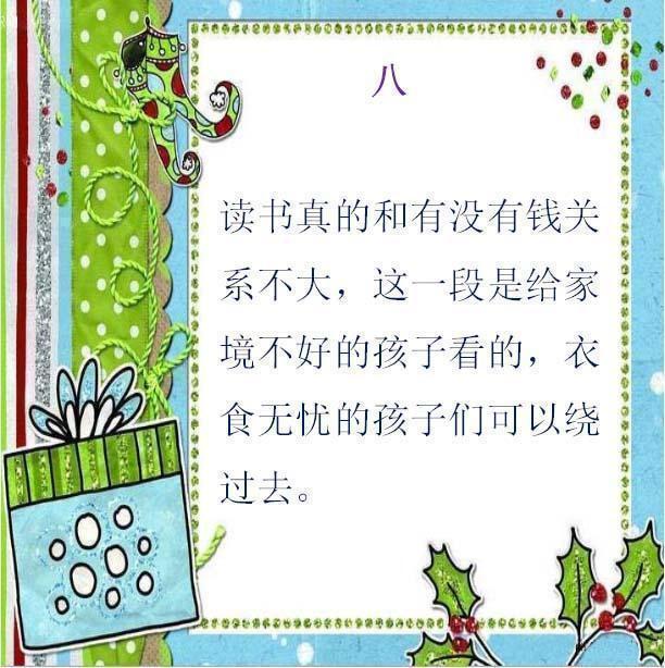 俞敏洪直言不讳:在孩子15岁之前,再忙也要“管住”他这11点!