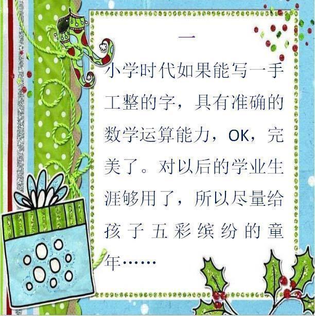 俞敏洪直言不讳:在孩子15岁之前,再忙也要“管住”他这11点!