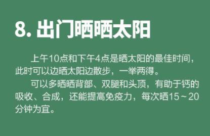 10种“高效休息法”,“快餐式休息法”助你摆脱疲乏,重启活力