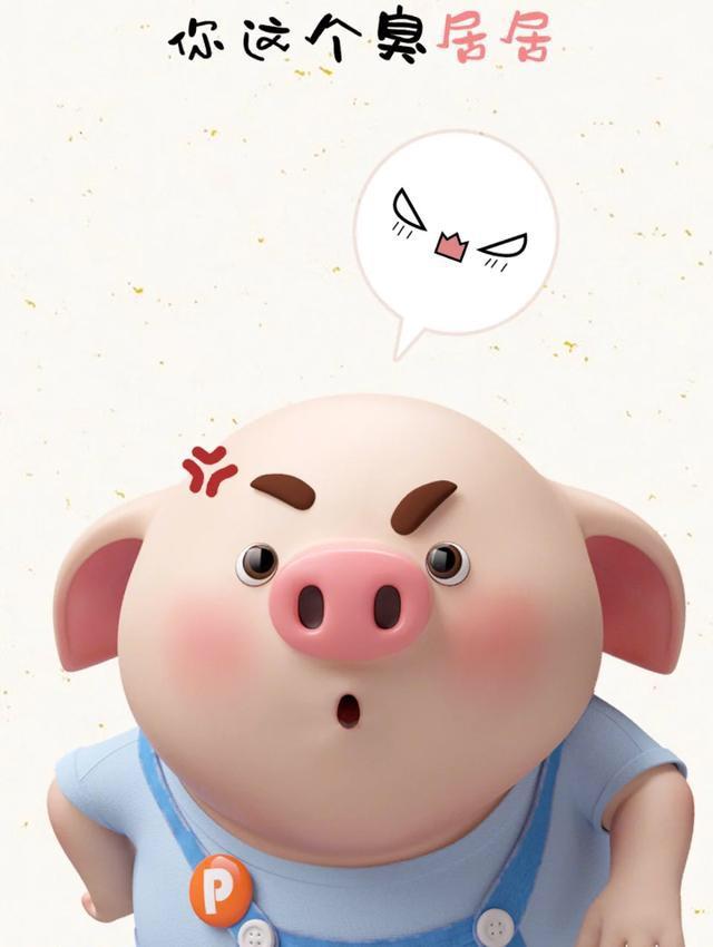 2019,近“猪”者赤,近我者甜~