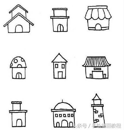 近百种房子的画法,孩子让你画房子,你总是只会画那一种?