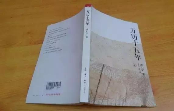 让高育良入套的《万历十五年》果真写透了大明!