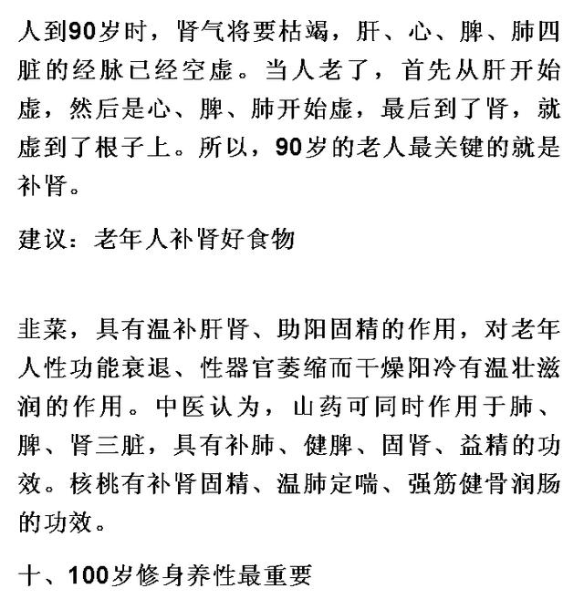 10ꡪ100꣬εҪ㣡˰ɣ