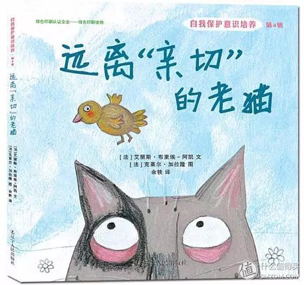 校园霸凌,不想孩子成为软柿子!这三件事要告诉孩子