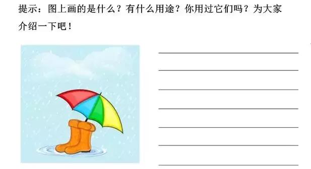 一二年级看图写话满分指导50篇，一定带着孩子多练习！已收藏！