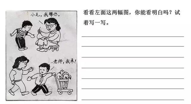 一二年级看图写话满分指导50篇，一定带着孩子多练习！已收藏！