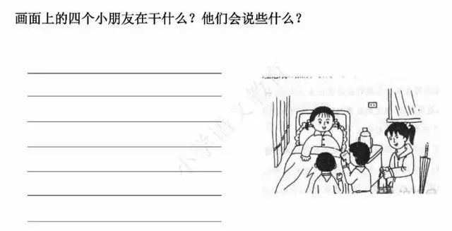 一二年级看图写话满分指导50篇，一定带着孩子多练习！已收藏！